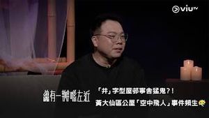 Video post by @viutv on YouTube