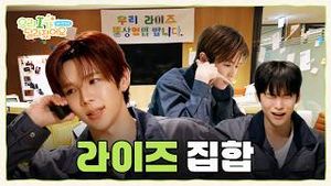 Video post by @riize_official on YouTube