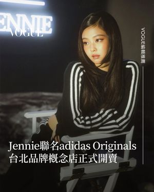 Image post by @voguetaiwan on Instagram