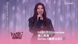 Video post by @viutv on YouTube