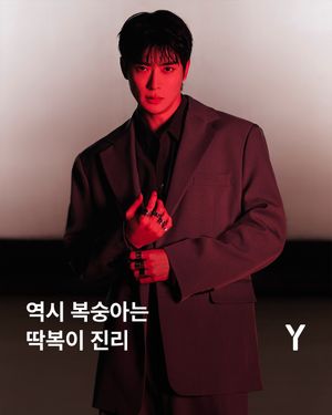 Image post by @ymagazine_official on Instagram