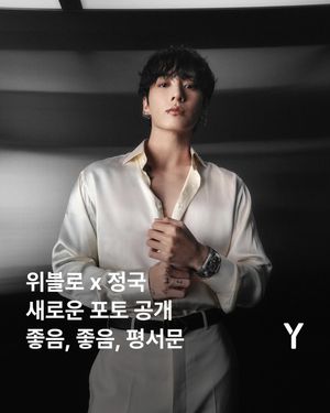 Image post by @ymagazine_official on Instagram
