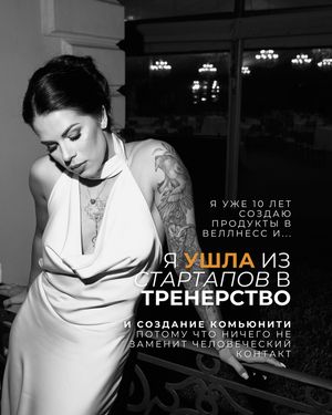 Image post by @nadiadamkovskaya on Instagram