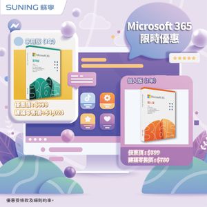 Image post by @suninghk on Instagram