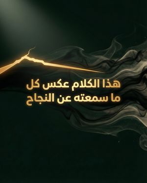 Image post by @hussain_alnuaimi on Instagram