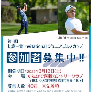 Image post by @kazuki_higa_official on Instagram