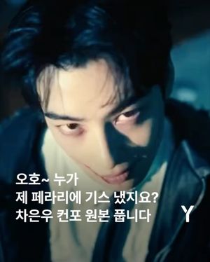 Image post by @ymagazine_official on Instagram
