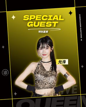 Image post by @newtaipeiqueens on Instagram