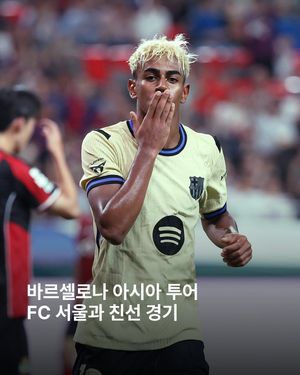 Image post by @esquire.korea on Instagram