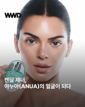 Image post by @wwdkorea on Instagram