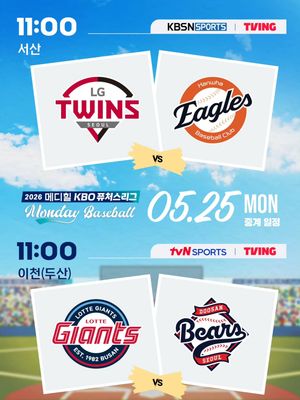 Image post by @kbo.official on Instagram
