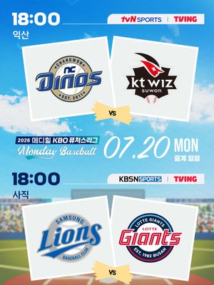 Image post by @kbo.official on Instagram