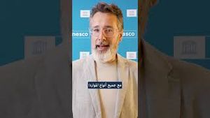 Video post by @unesco on YouTube