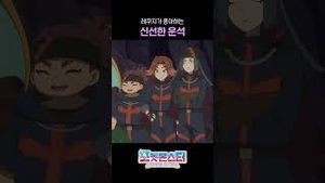 Video post by @pokemonkoreainc on YouTube