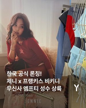 Image post by @ymagazine_official on Instagram