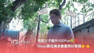 Video post by @viutv on YouTube