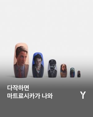 Image post by @ymagazine_official on Instagram