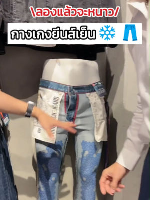 Video post by @gqapparel on TikTok