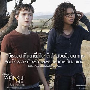Image post by @disneystudiosth on Instagram