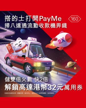 Image post by @hsbc_hk on Instagram