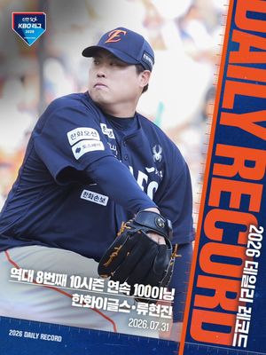 Image post by @kbo.official on Instagram