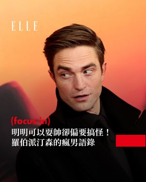 Image post by @elletaiwan on Instagram