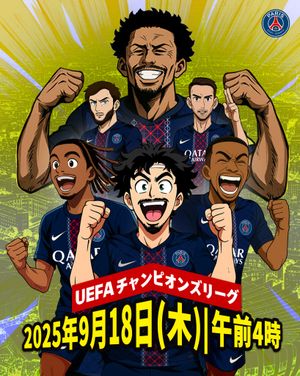 Image post by @psg on Instagram
