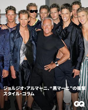 Image post by @gqjapan on Instagram