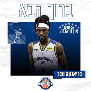 Image post by @bherzliya on Instagram