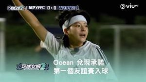 Video post by @viutv on YouTube