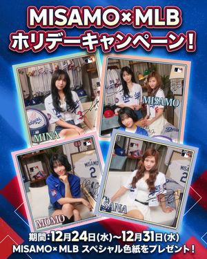 Image post by @mlbjapan on Instagram