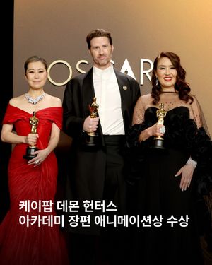 Image post by @esquire.korea on Instagram