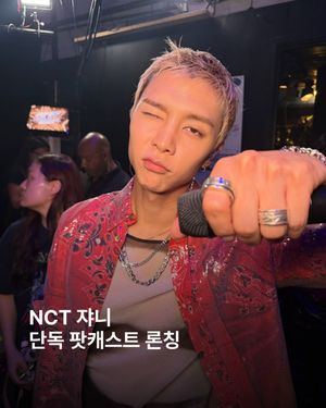 Image post by @esquire.korea on Instagram