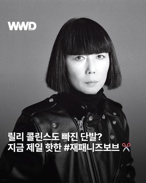 Image post by @wwdkorea on Instagram