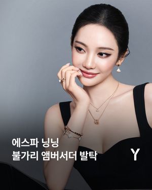 Image post by @ymagazine_official on Instagram