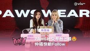 Video post by @viutv on YouTube
