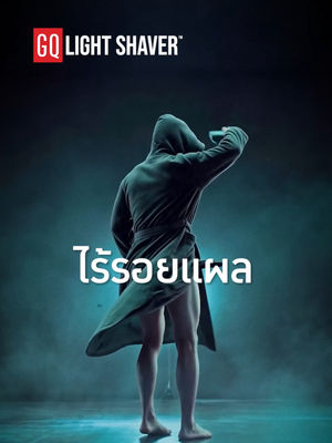 Video post by @gqapparel on TikTok