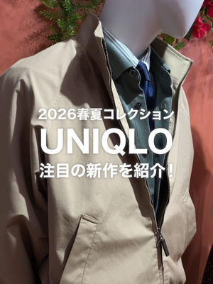 Video post by @uniqlo_jp on TikTok