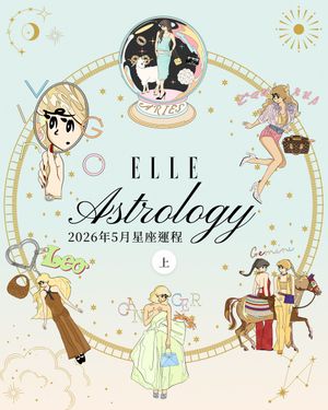 Image post by @ellehongkong on Instagram