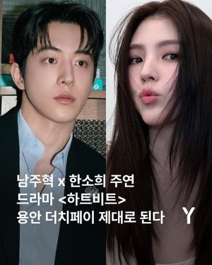 Image post by @ymagazine_official on Instagram