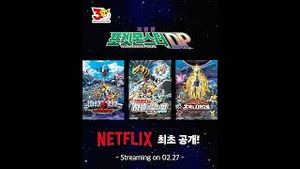 Video post by @pokemonkoreainc on YouTube