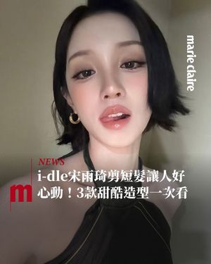 Image post by @marieclairetw on Instagram