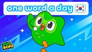 Video post by @duolingo on YouTube