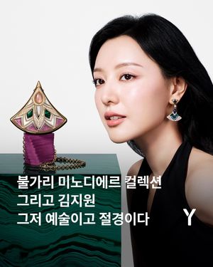 Image post by @ymagazine_official on Instagram