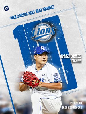 Image post by @kbo.official on Instagram