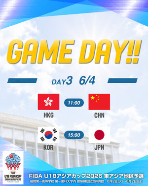 Image post by @japan_basketball on Instagram