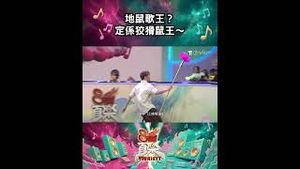 Video post by @viutv on YouTube