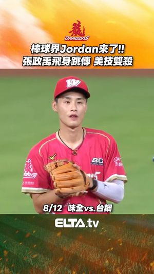 Video post by @elta_sports on Instagram