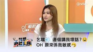Video post by @viutv on YouTube