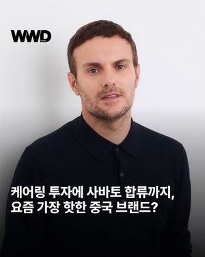 Image post by @wwdkorea on Instagram